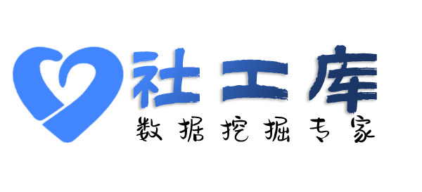 在线社工库AmeriHostInn开房记录查询